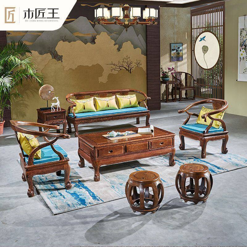 木匠王纯实木中式沙发红木鸡翅木客厅大中小户型古典家具组合套装