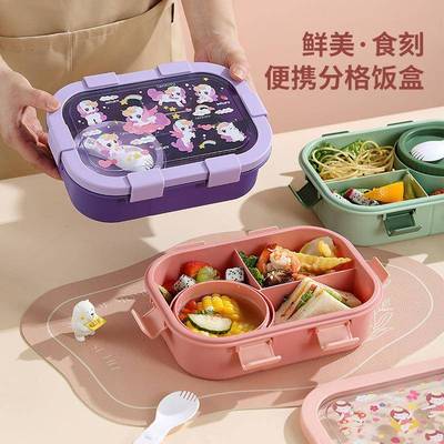 分隔上班族便当盒可微波炉分格饭盒学生带饭餐盒保鲜盒野餐带汤碗