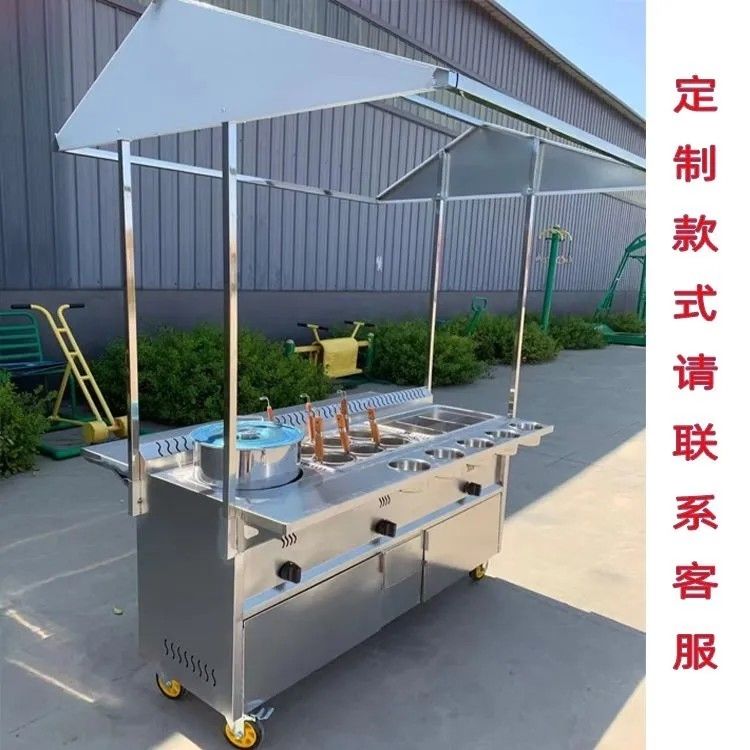 移动流动餐车 商用摆摊 地摊麻辣烫 关东煮多功能小吃推车