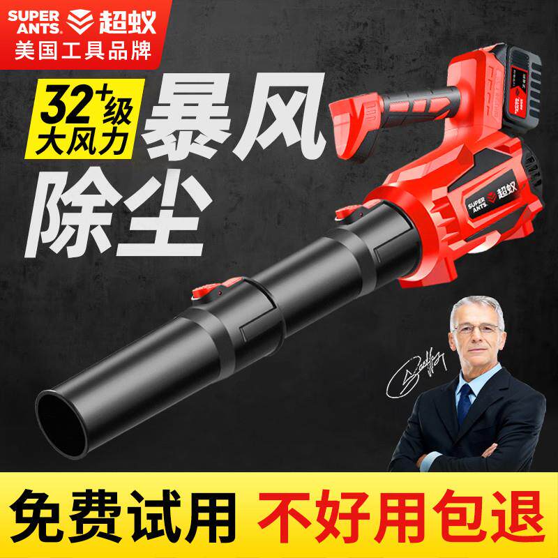 无刷暴风风机大功率锂电鼓风机暴力吹风机强力扫地吹尘树叶吹雪机