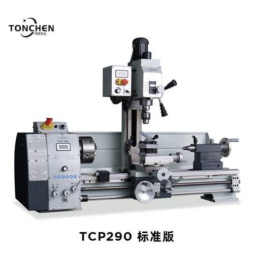 立式钻铣车床小型金属家用微型车铣复合机床车钻铣一体机床TCP290
