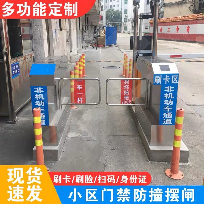 闸机人行通道闸摆闸三辊闸翼闸人脸识别速通门门禁考勤出入口道闸