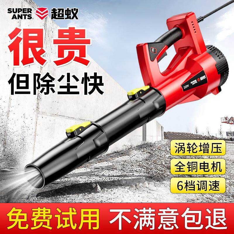 鼓风机工业用大功率吹风机手提式吹树叶吹灰尘工地强力除尘暴风机