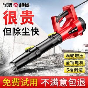 鼓风机工业用大功率吹风机手提式吹树叶吹灰尘工地强力除尘暴风机