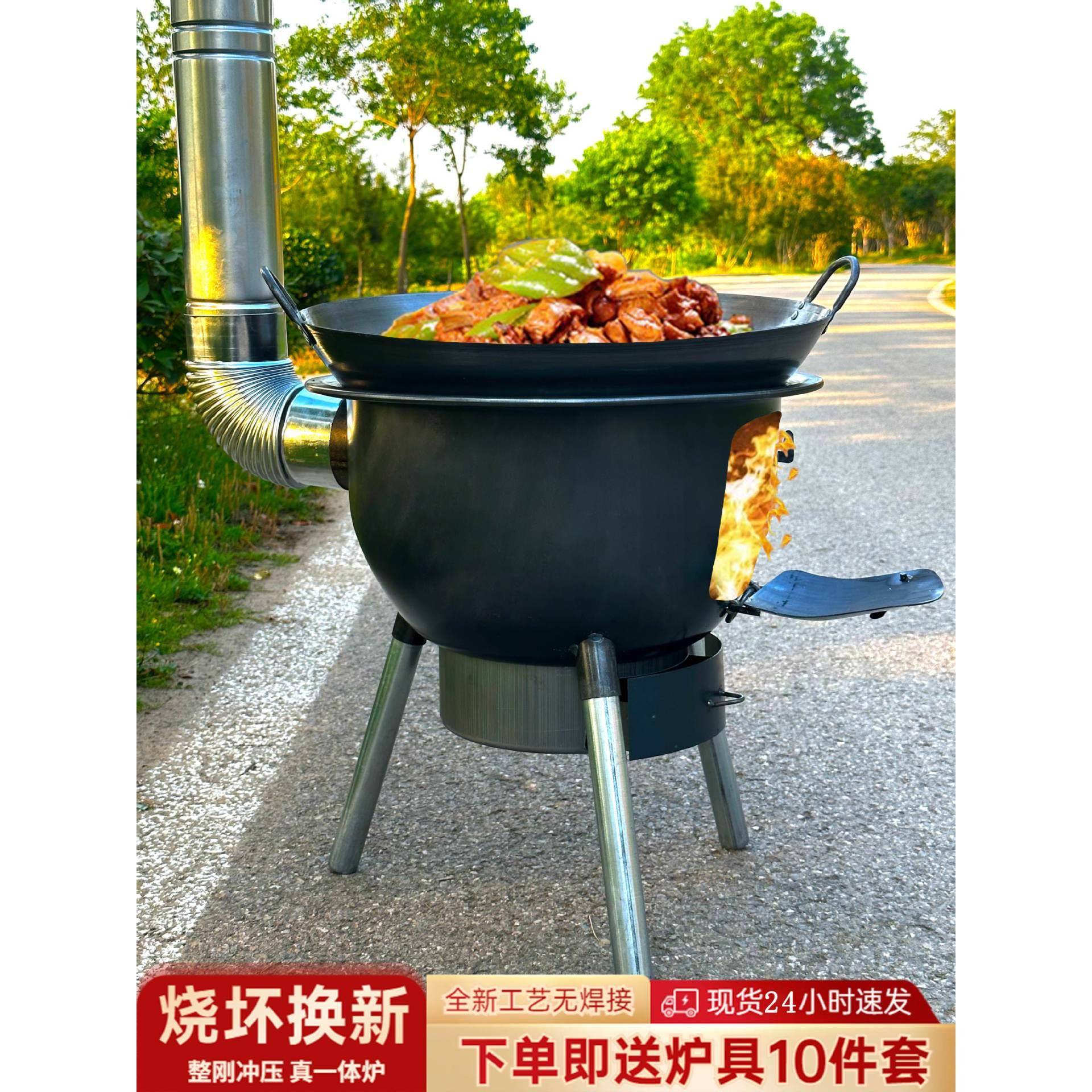柴火灶烧木柴家用新款户外炉具农村移动地锅灶大锅灶台烧木柴赢朔