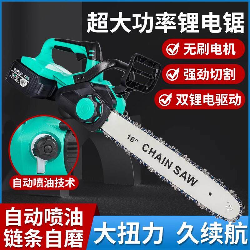 充电式电锯家用小型手持大功率锂电池大容量电链剧锯树神器伐木据
