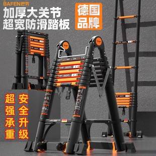 伸缩梯子人字梯家用铝合金加厚折叠梯便携多功能升降工程楼梯..