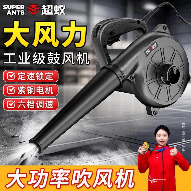 工业级吹风机220v暴力涡轮风扇鼓风机大功率强力吹风枪吹灰尘神器