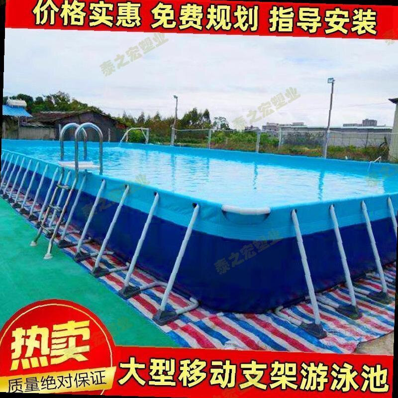 家用帆布移动折叠游泳池家庭池大型带支架户外成人鱼池蓄水池