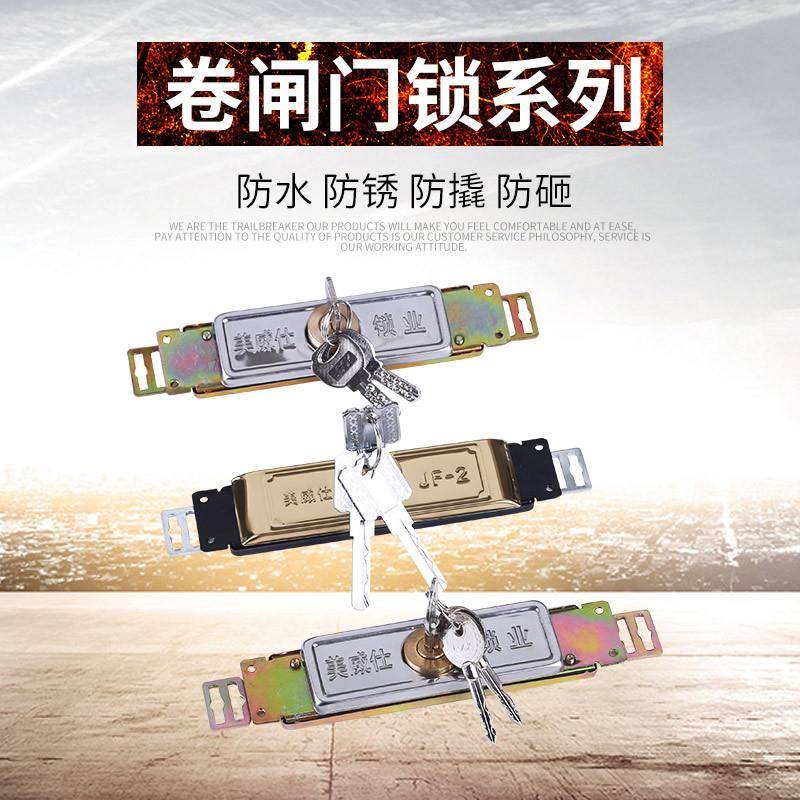 卷闸门锁通用车库锁薄型卷闸门锁防盗铜锁头C卷帘门锁十字卷闸门.