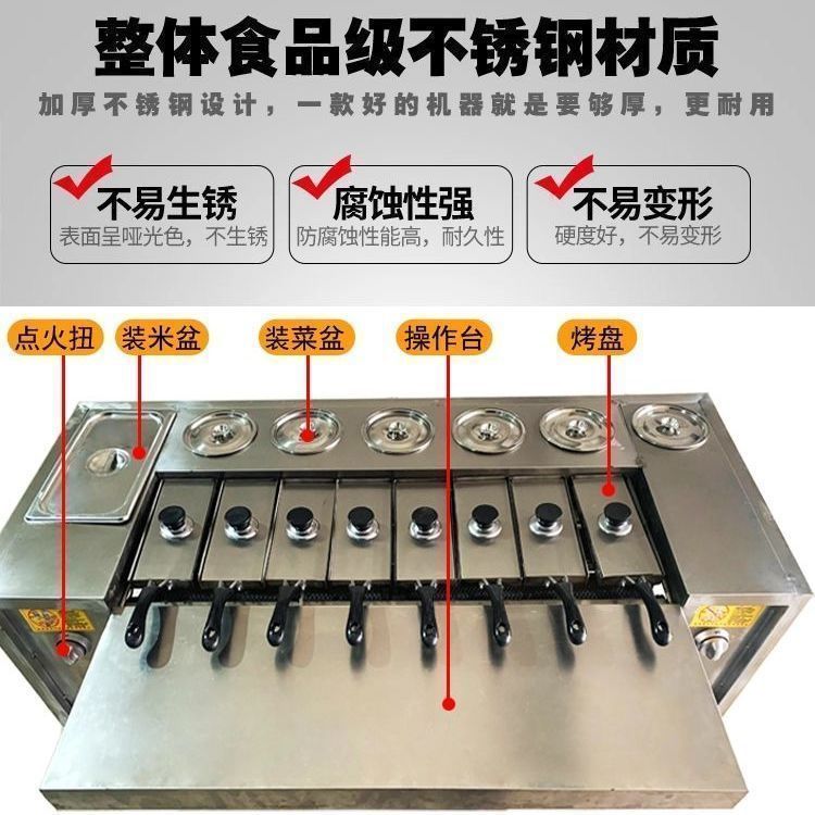 网红湘西土匪锅巴机器创业燃气锅巴机摆摊现烤全自动小型美食车