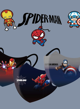 8到-10岁男孩学校口罩蜘蛛侠钢铁侠美国队长一次性儿童3D立体口罩