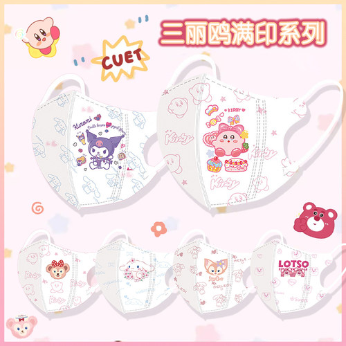 女孩独立包装上学3-10岁儿童口罩