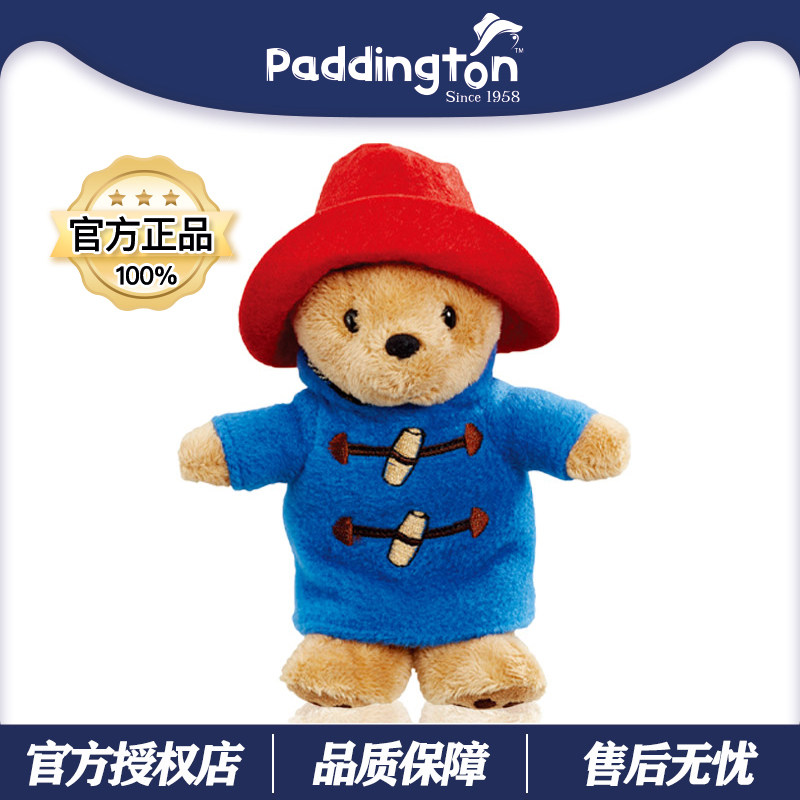 Paddington Bear帕丁顿熊英国正版毛绒玩偶男女礼物电影周边玩具