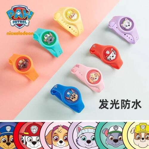 汪汪队立大功精油手环防叮神器