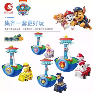 正版汪汪队立大功盲盒扭蛋回力车玩具阿奇巡逻救援拼装瞭望塔总部