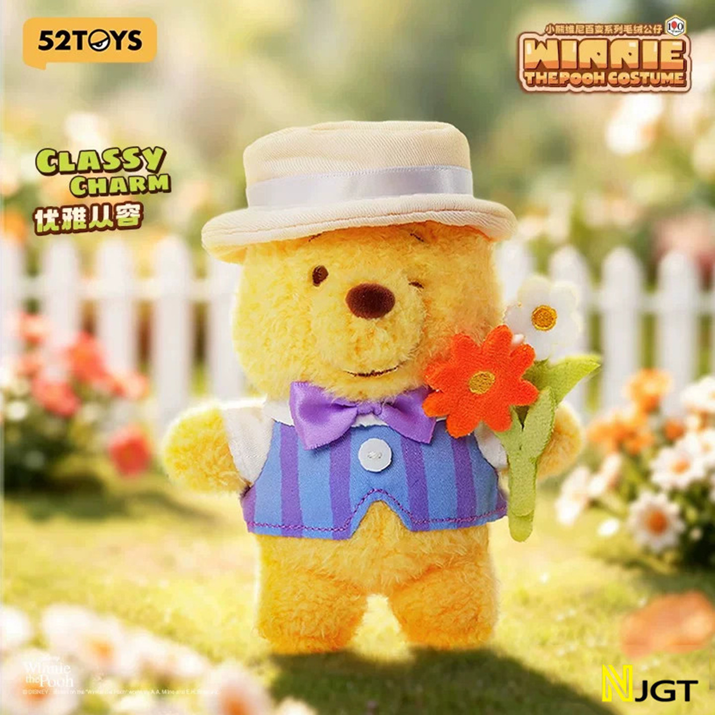 52TOYS小熊维尼百变毛绒盲盒公仔