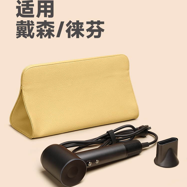 适用于戴森徕芬吹风机收纳包袋子便捷旅行直板夹器电卷发棒保护套