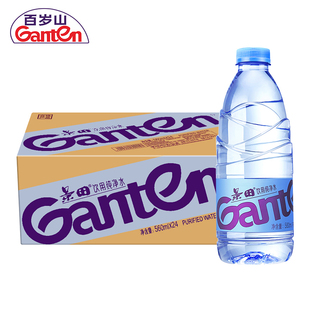 Ganten/景田饮用纯净水560ml*24瓶家庭饮用纯净整箱批发