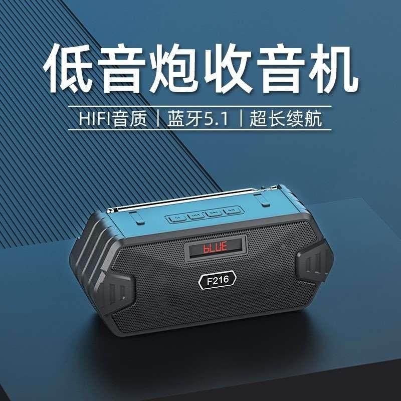 蓝牙收音机一体德国重低音外贸音箱户外小型便携迷你2023新款高端,工业油品/胶粘/化学/实验室用品,烧杯/烧瓶,淘宝优惠券,粉丝福利购,淘宝优惠卷