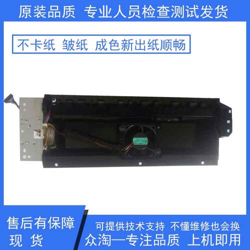 美能达 柯美227 287 367 7528 289s双面翻转器 双面分离翻转器