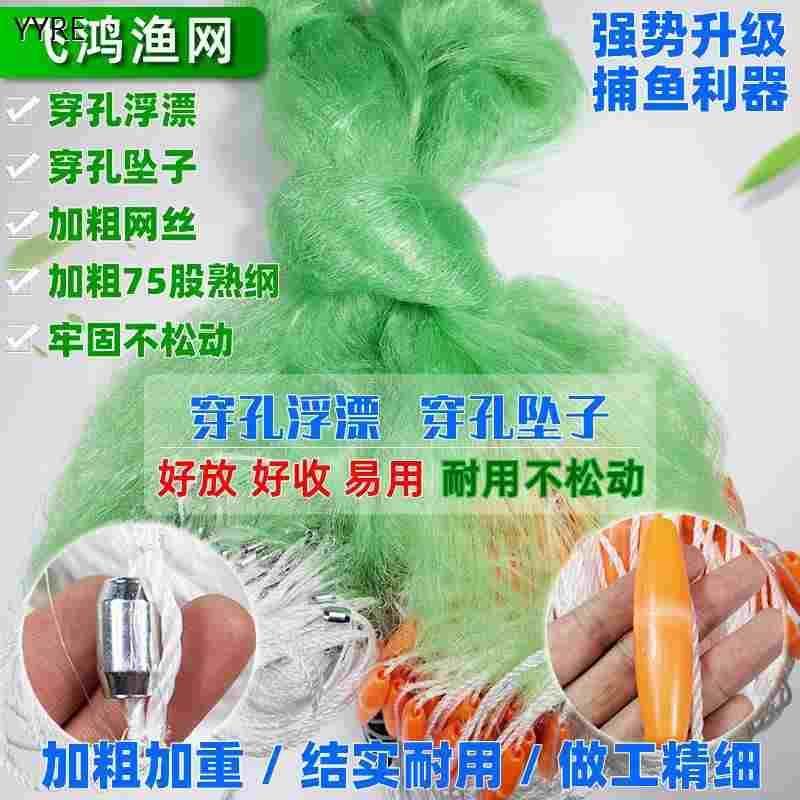 穿孔浮坠1.5米2米3米4米5米6米加粗加重丝网鱼网沾网粘网三层沉网,乐器/吉他/钢琴/配件,其它民族乐器,淘宝优惠券,粉丝福利购,淘宝优惠卷