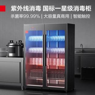 德玛仕DEMASHI消毒柜商用双开门立式大容量餐饮酒店餐厅食堂