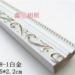 新款实木相框木线条十字绣画框木框条线条实木外贸框边珠光亮厂家