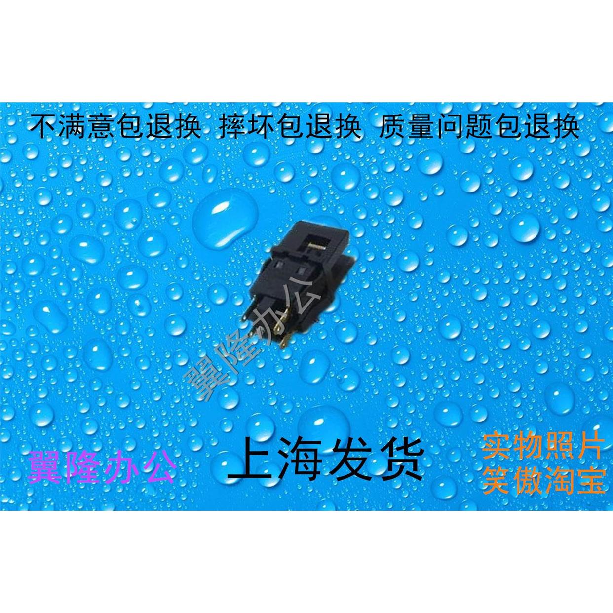 包邮施乐SC2020 SC2020da 2022 C2021 2020 侧门开关