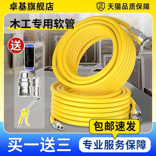 气管软管空压机气泵木工专用高压防冻气动压缩机气钉枪PU汽管8mm