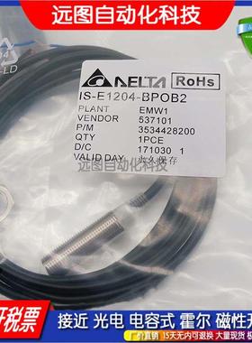 IS-E1202 1204 1208 E1805 N1808 1812-BNOB2 BPOB2接近传感器