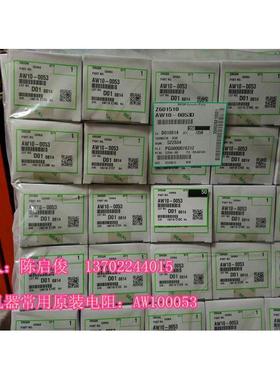 原装 理光1027 2027 3350 2852 2550 3353 2352 3352热敏电阻