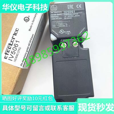 IFM易福门接近开关IV5001 5002 5003 5052 5058 5059 5061 IV5007