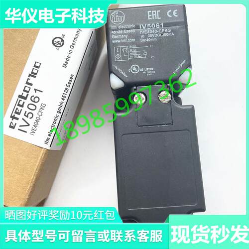 IFM易福门接近开关IV5001 5002 5003 5052 5058 5059 5061 IV5007