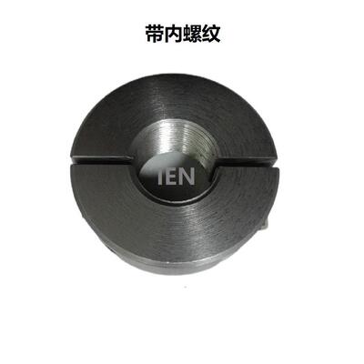 固定环开口型内螺纹FBK51 SCSN14 15 17 20 22 24 25 30 35 40 50