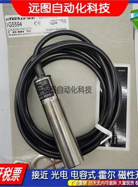 IIS IG5579 5764 5842 5841 5846 5899 IGS702 705接近开关传感器