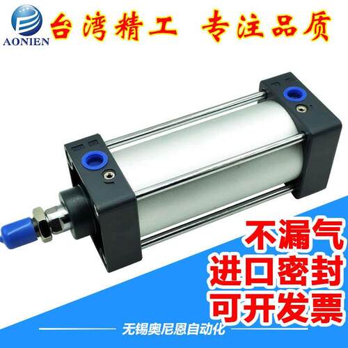 长行程标准气缸SC32/SC40*500/600/650/700/800/900/750/1000-S