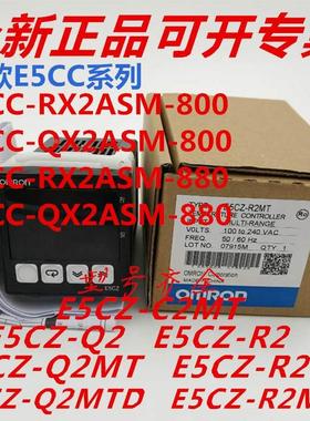 温控器E5CC-RX2ASM-800 E5CC-QX2ASM-802 E5CZ-R2MT/E5CZ-Q2MT