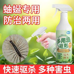 蚰蜒专用杀虫药家用杀虫剂灭钱串子草鞋底净驱除多脚虫杀蚰蜒药粉
