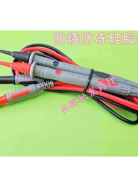 代替美国吉时利 KEITHLEY万用表直插表笔测试线1000V10A硅胶表笔