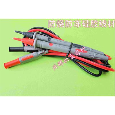代替美国吉时利 KEITHLEY万用表直插表笔测试线1000V10A硅胶表笔