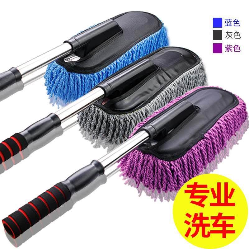 汽车掸子刷车用除尘掸车刷擦车拖把长柄伸缩蜡拖非纯棉洗车套装刷,玩具/童车/益智/积木/模型,其它玩具,淘宝优惠券,粉丝福利购,淘宝优惠卷