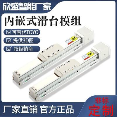 GTH 全封闭轨道式内嵌滚珠丝杆滑台高精度上银双导轨传动直线模组