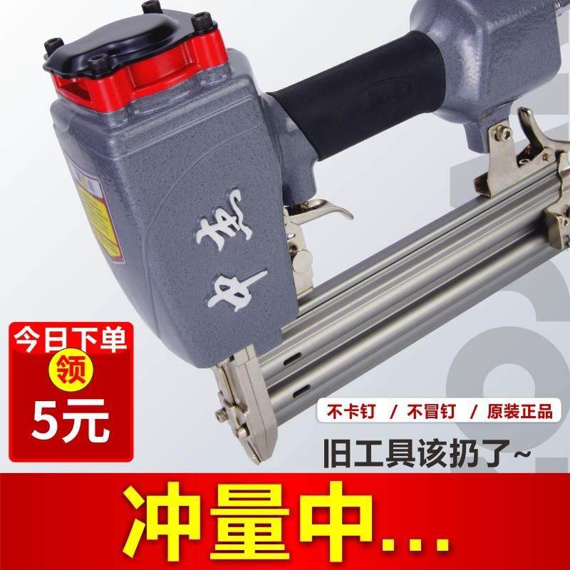 中杰T50G气动不卡钉大直钉枪五公分T型排钉t50木工装修常用打钉机,工业油品/胶粘/化学/实验室用品,烧杯/烧瓶,淘宝优惠券,粉丝福利购,淘宝优惠卷