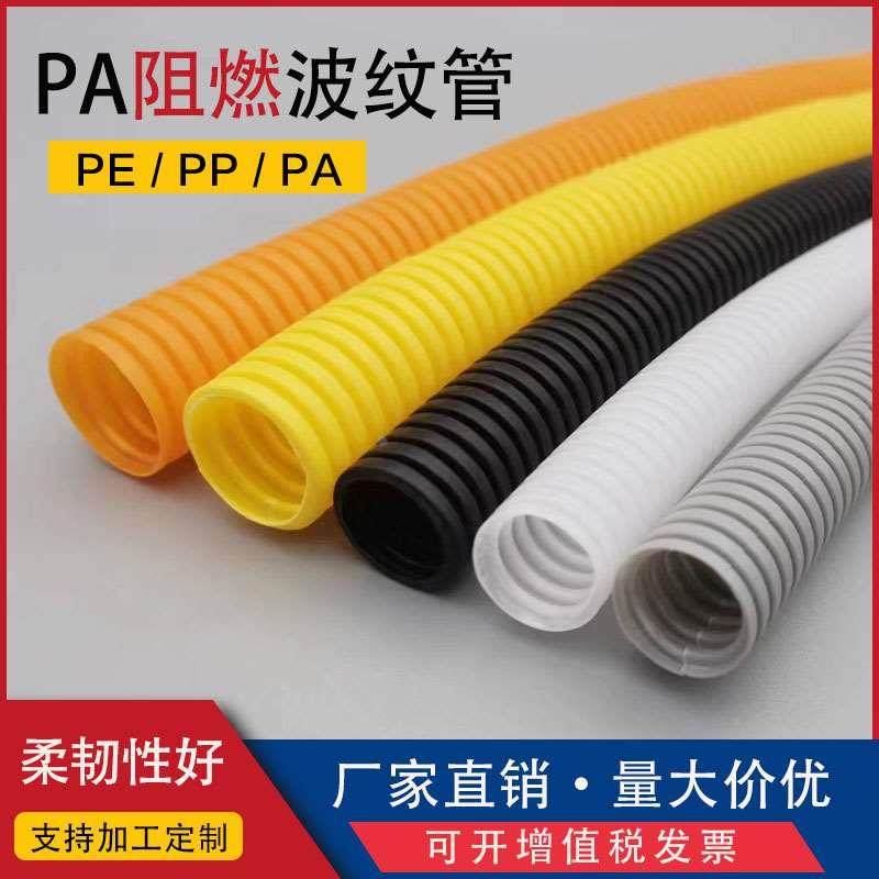 彩色PA尼龙阻燃塑料波纹管软管电线电缆穿线管护套管PPPE,搬运/仓储/物流设备,其他起重搬运设备,淘宝优惠券,粉丝福利购,淘宝优惠卷