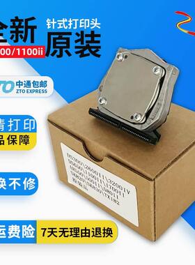 原装得实DS300 2600ii 1100ii 650 3200IV 1700ii ar550 打印头