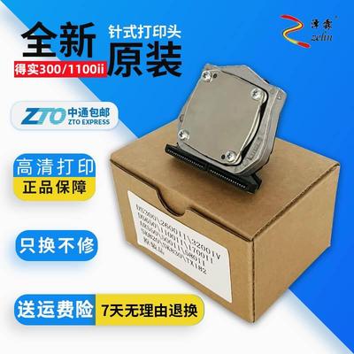 原装得实DS300 2600ii 1100ii 650 3200IV 1700ii ar550 打印头