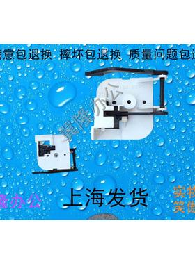 包邮夏普MX 180 210 2028 2328 纸张传感器 检查纸盒有没有纸