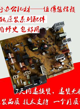 佳能IR2520 2525 2530 2535 2545 4025 4255电源板 AC电源板9188