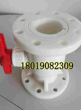 Q41F-10S塑料法兰球阀PP材质DN80耐酸碱 白色PP手动法兰球阀化工
